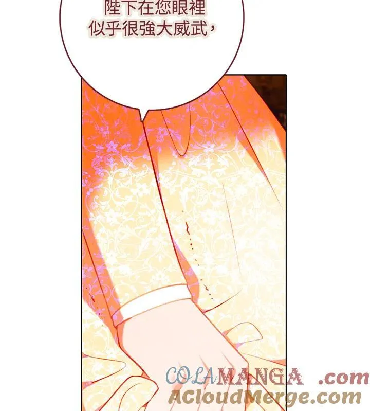 第147话 第55页