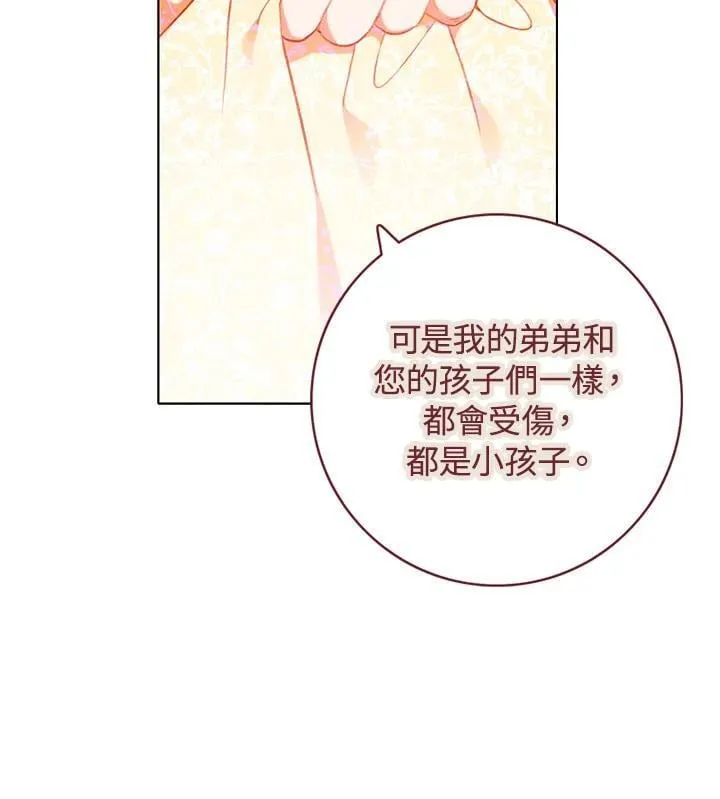 第147话 第56页