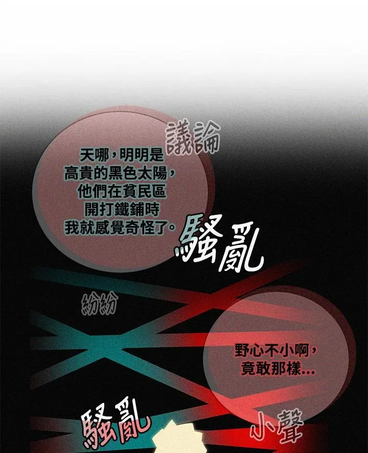 第147话 第57页