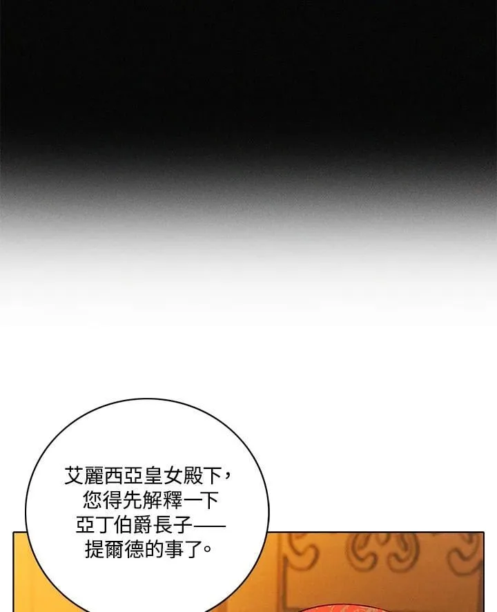 第147话 第59页