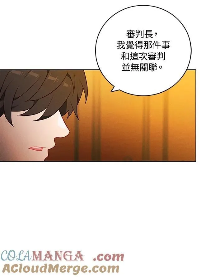 第147话 第61页