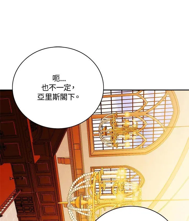 第147话 第62页