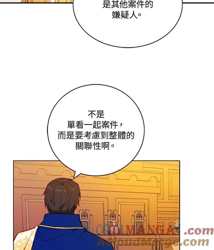 第147话 第64页