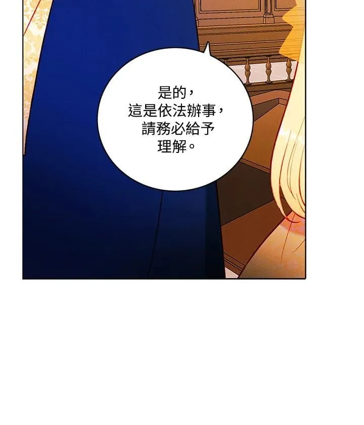 第147话 第65页