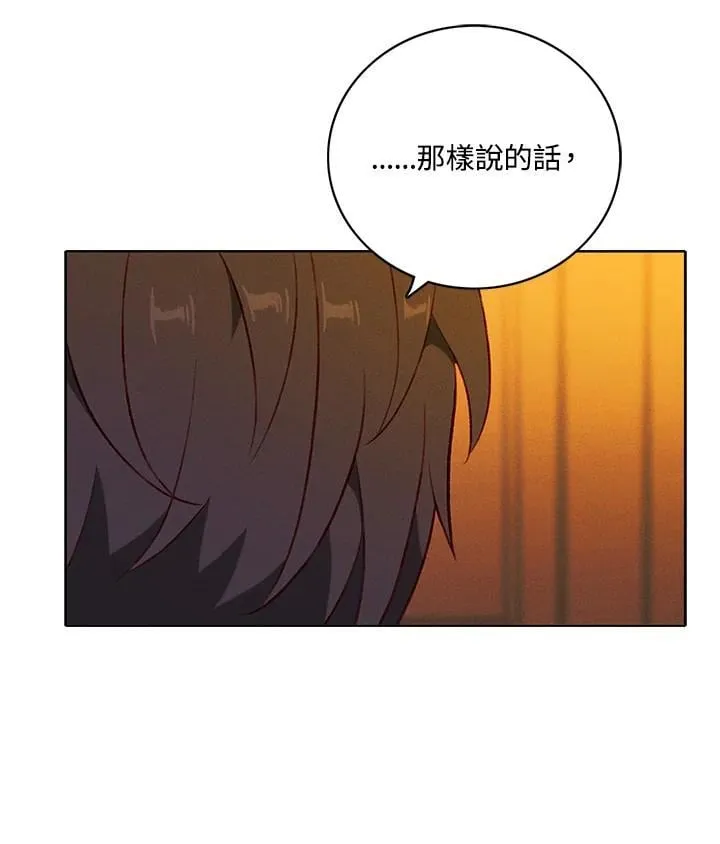 第147话 第66页