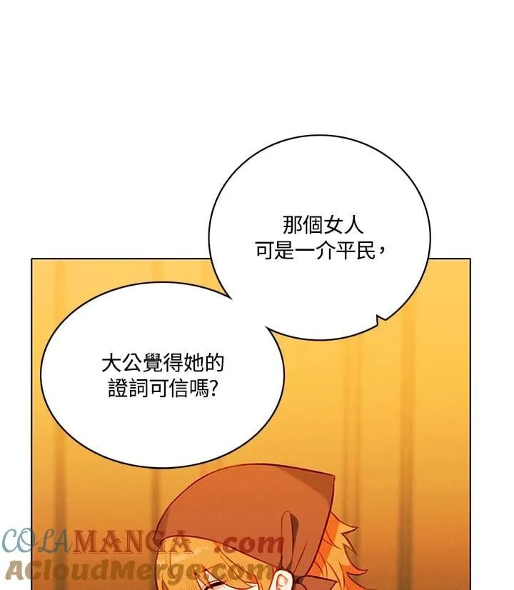 第147话 第67页