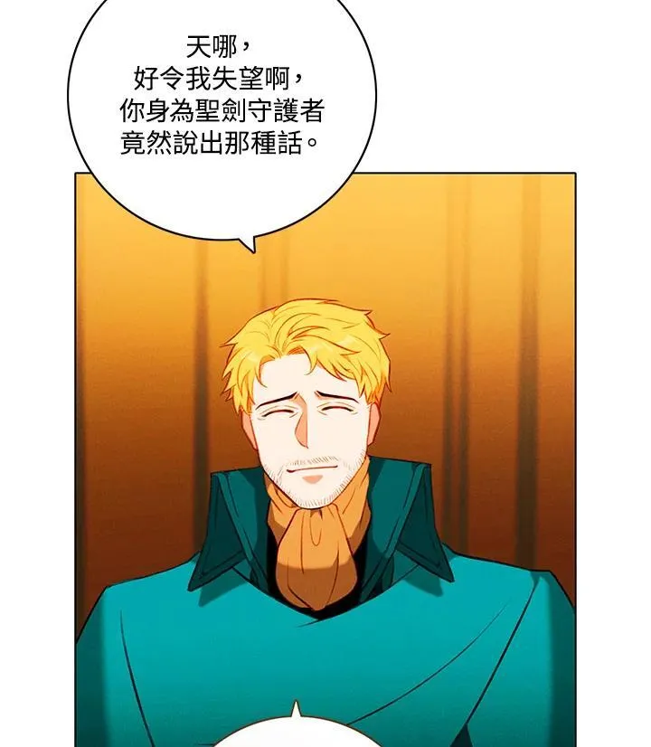 第147话 第69页