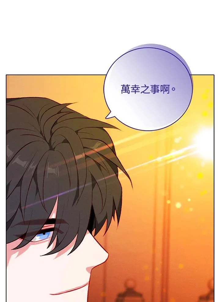 第147话 第72页