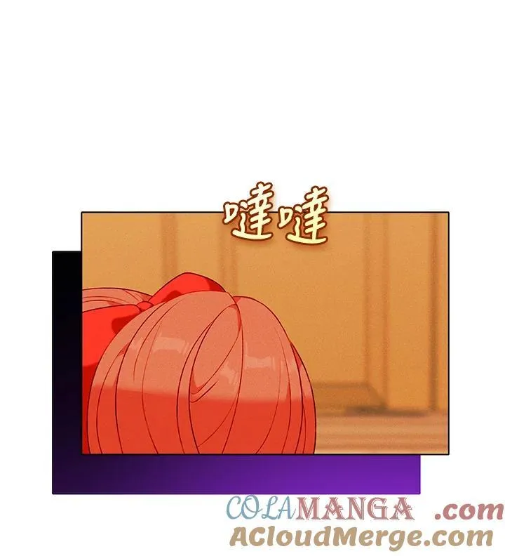 第147话 第76页