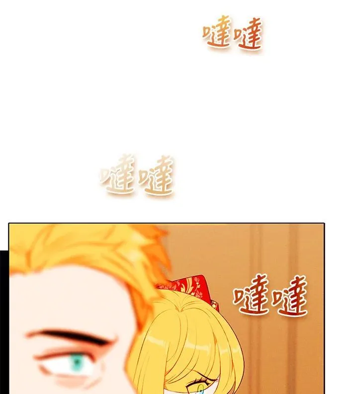 第147话 第77页