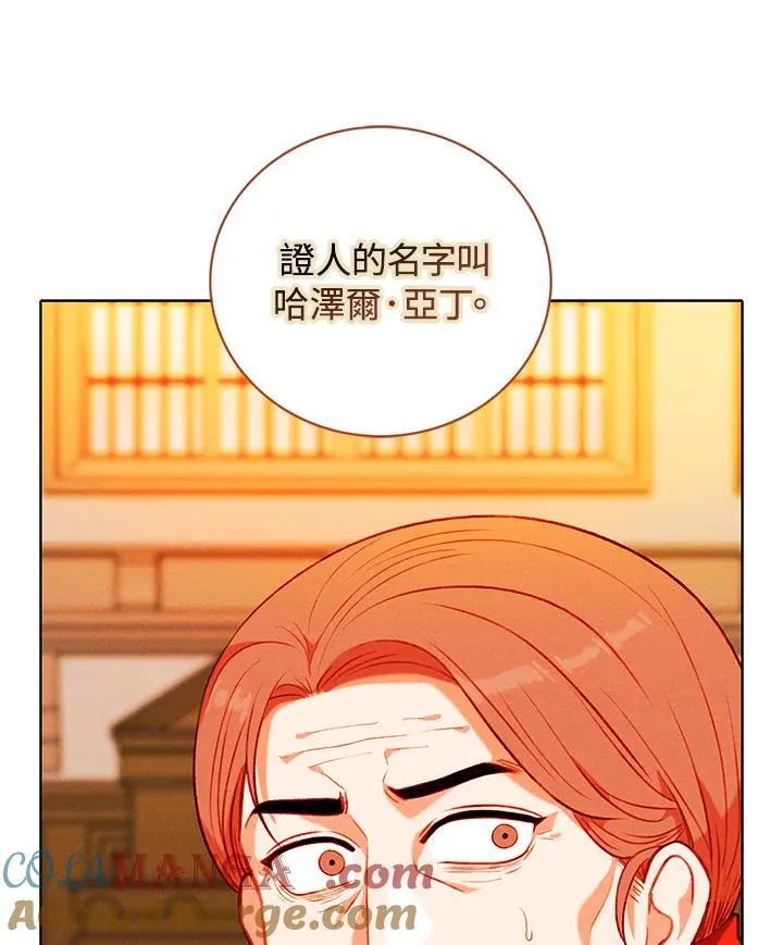 第147话 第79页