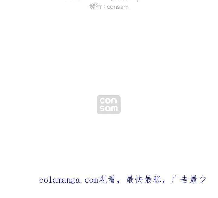 第147话 第84页