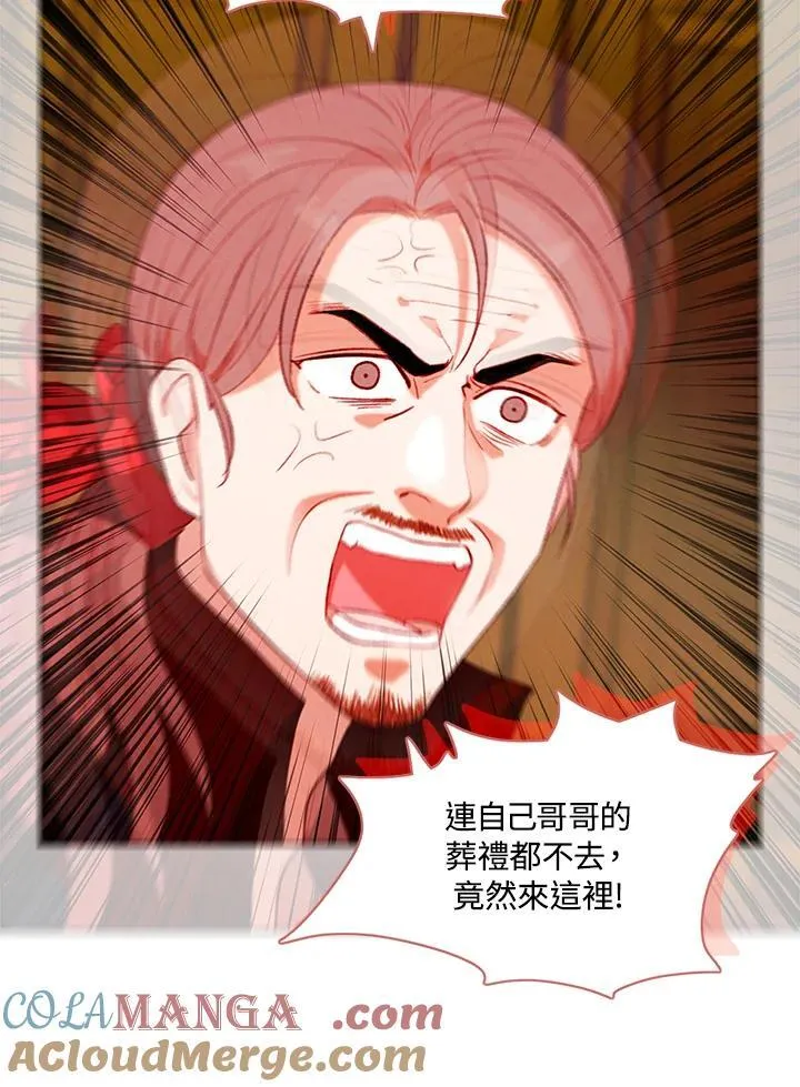 第148话 第7页