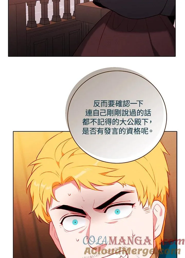 第148话 第10页