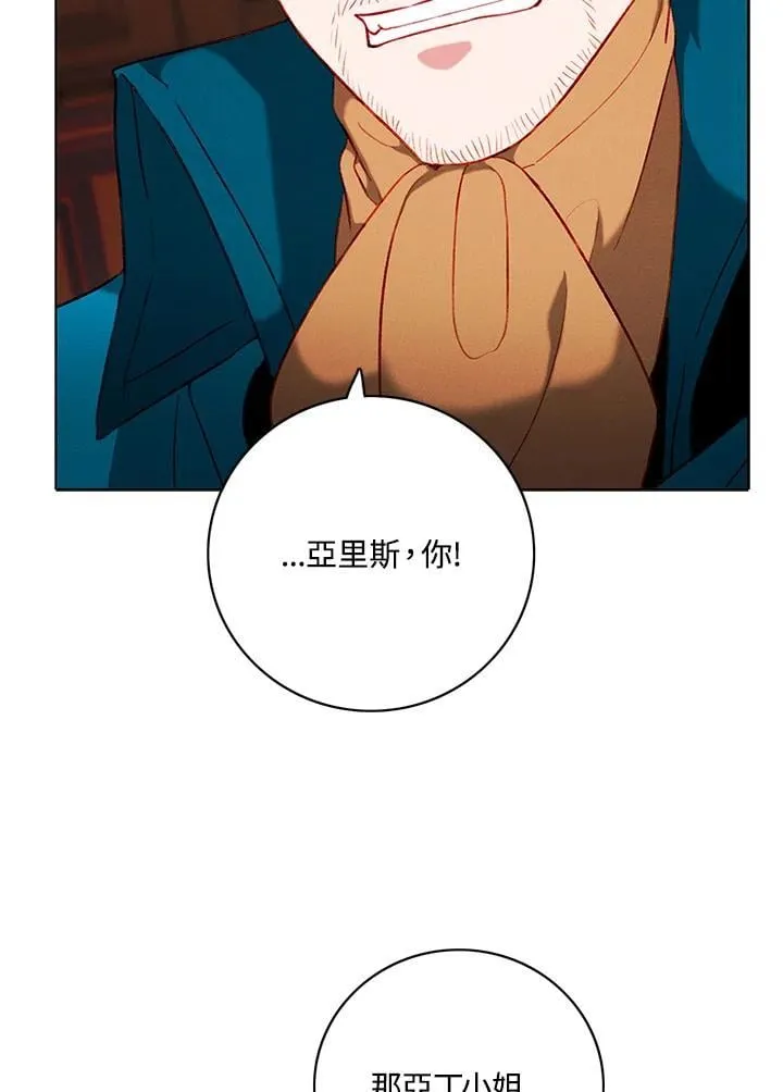 第148话 第11页