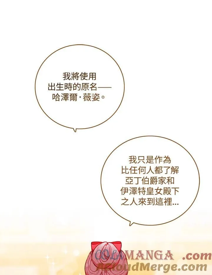 第148话 第13页
