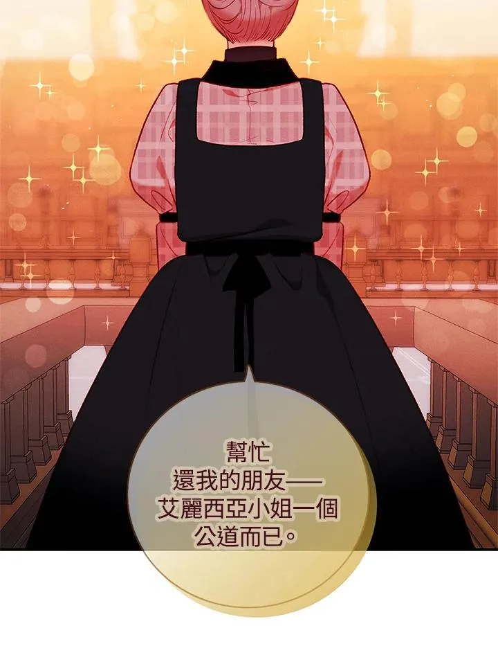 第148话 第14页