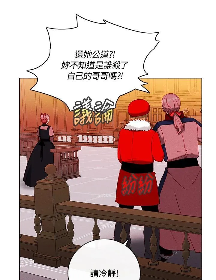 第148话 第15页