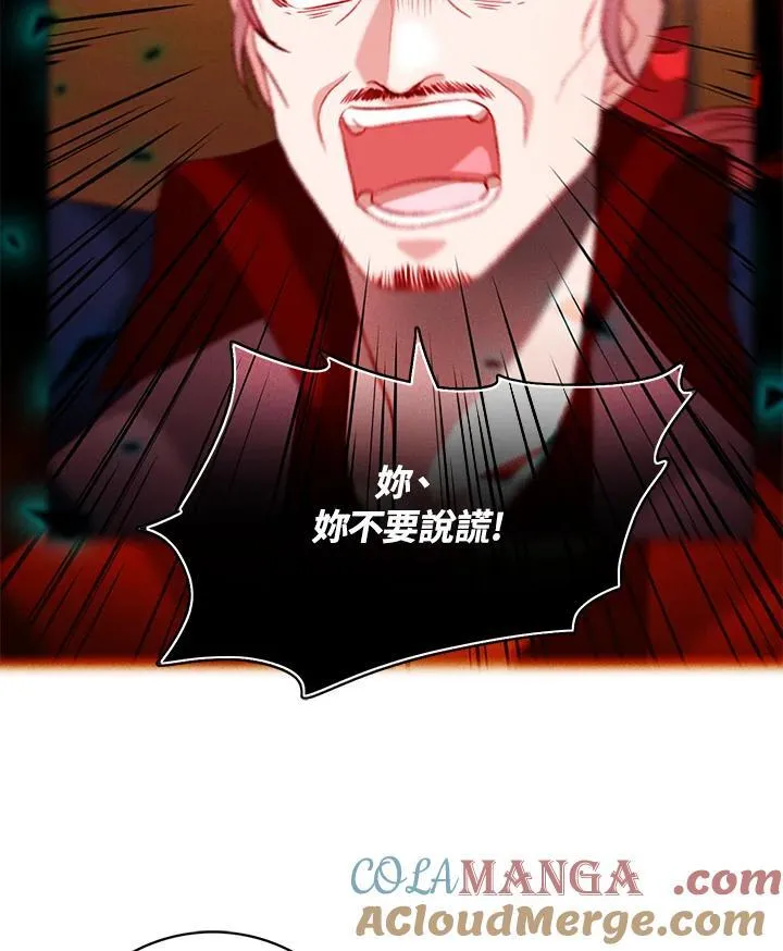 第148话 第19页