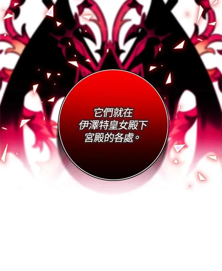 第148话 第23页