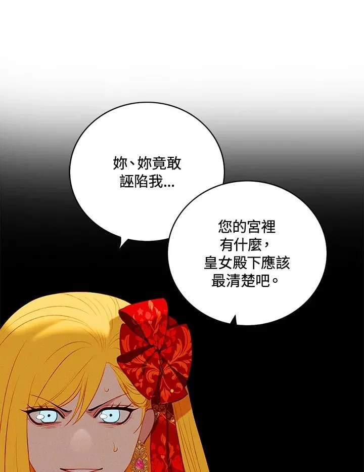 第148话 第24页