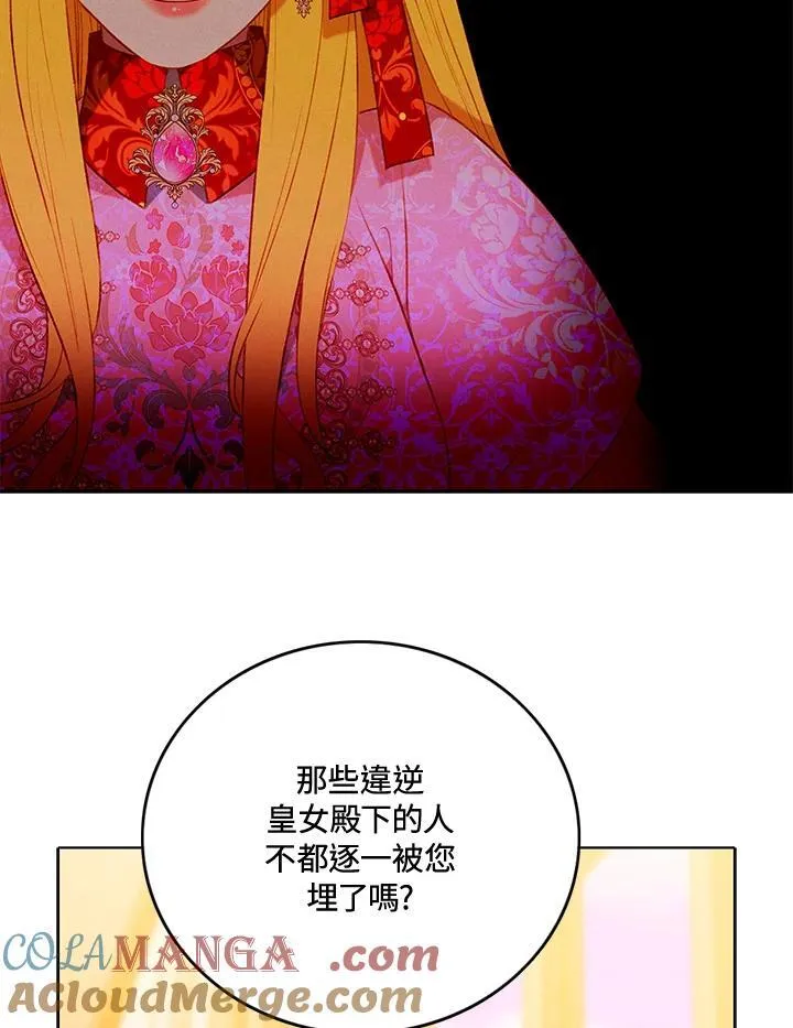 第148话 第25页