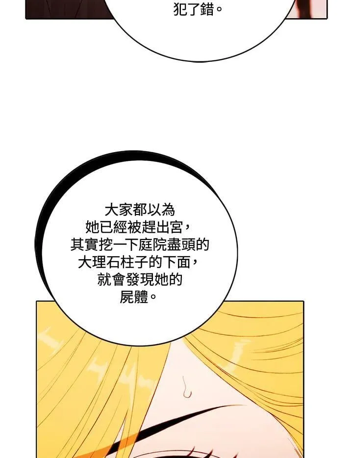 第148话 第27页