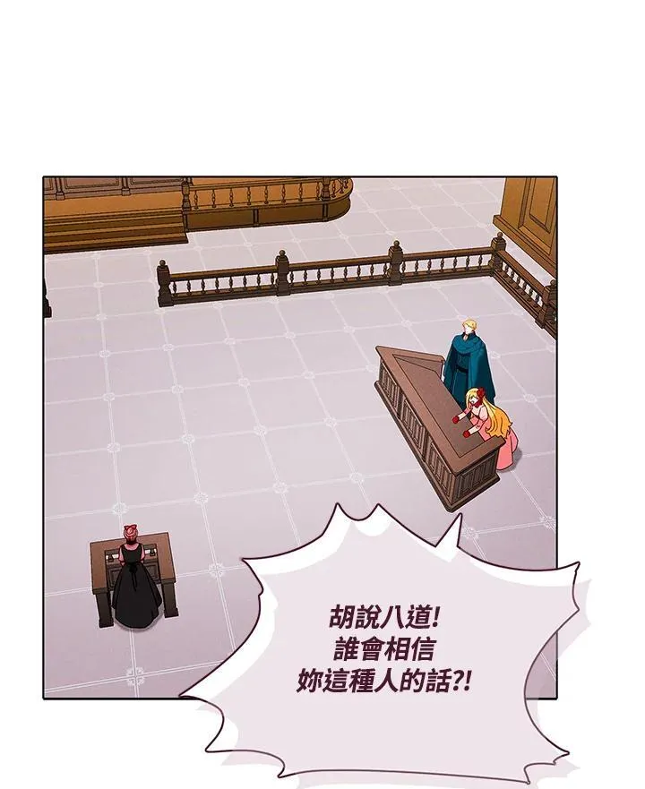 第148话 第29页