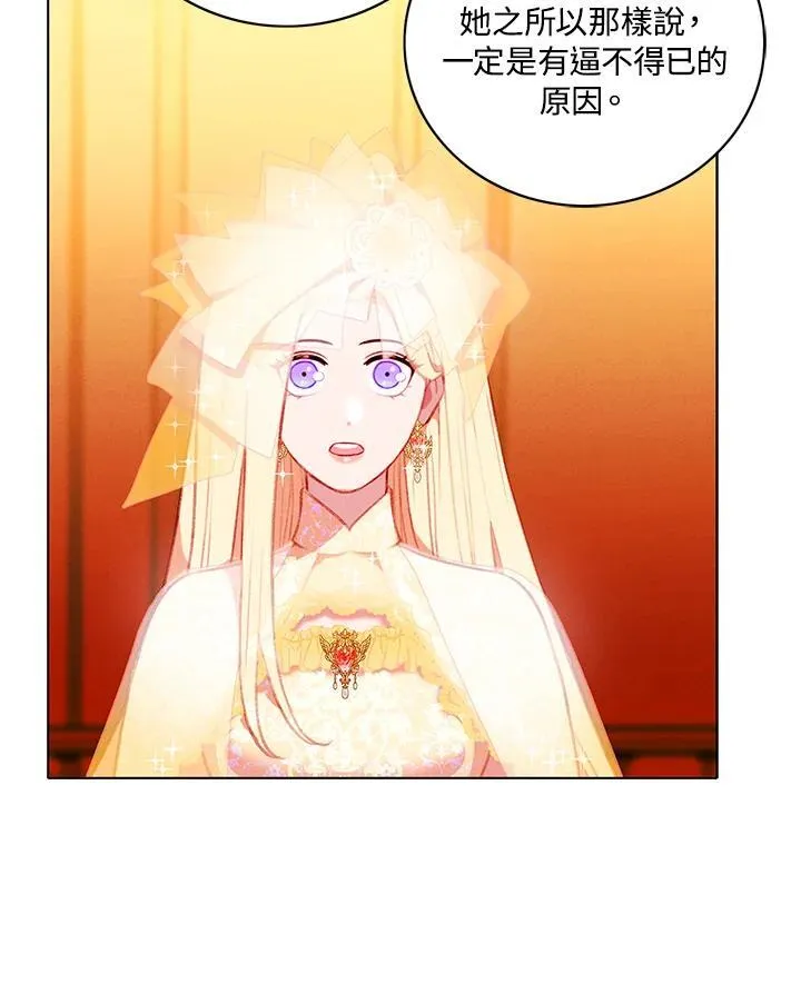 第148话 第33页
