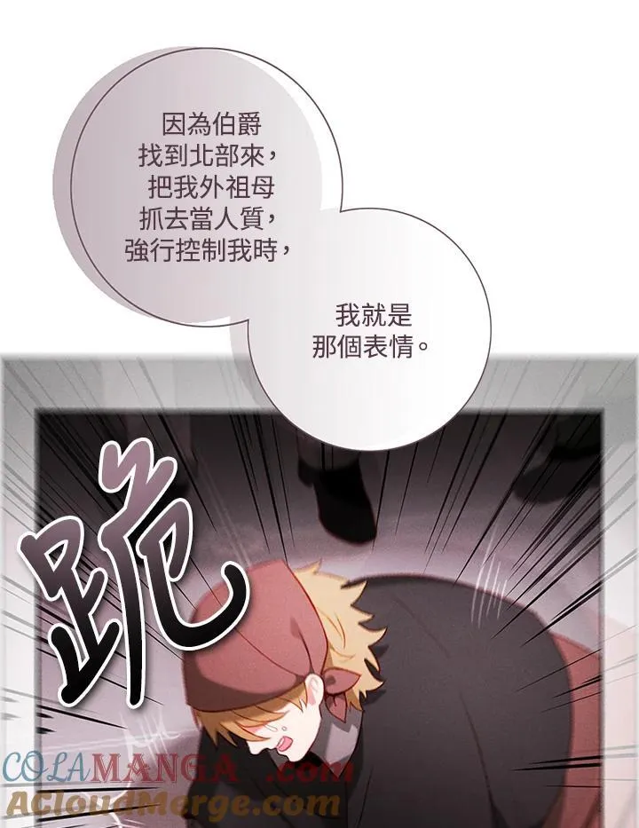 第148话 第34页