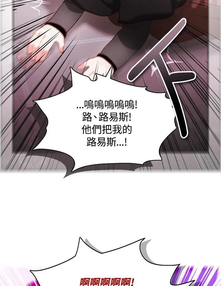 第148话 第35页