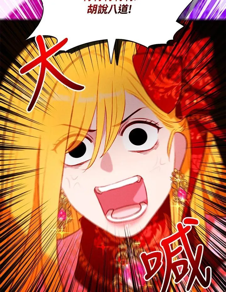 第148话 第36页