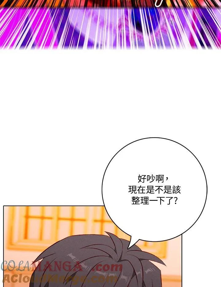 第148话 第37页