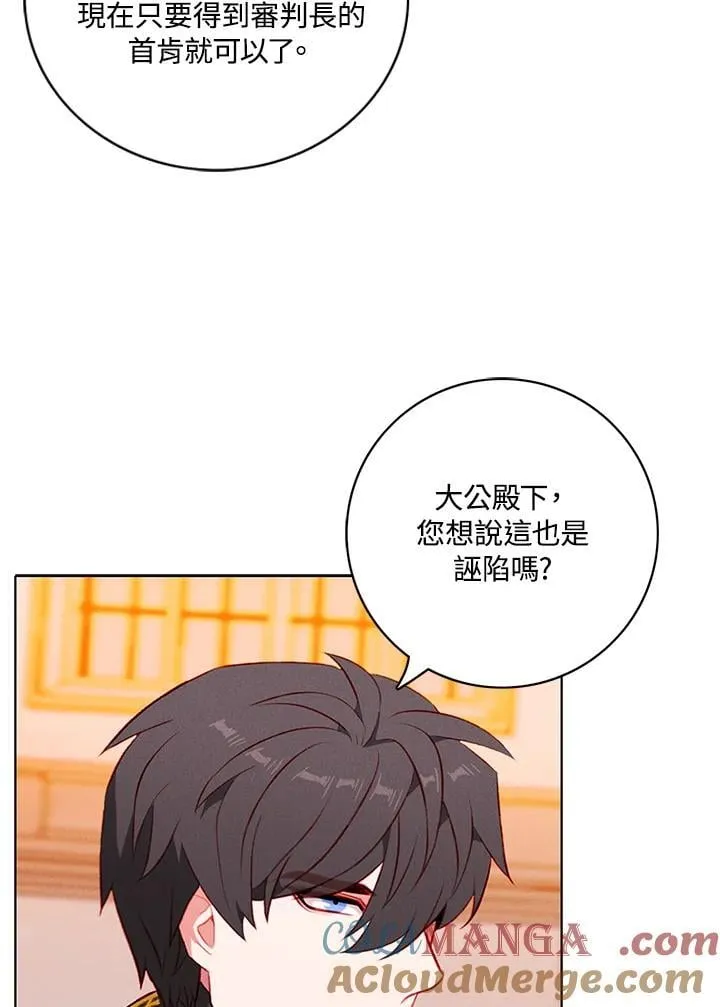 第148话 第40页