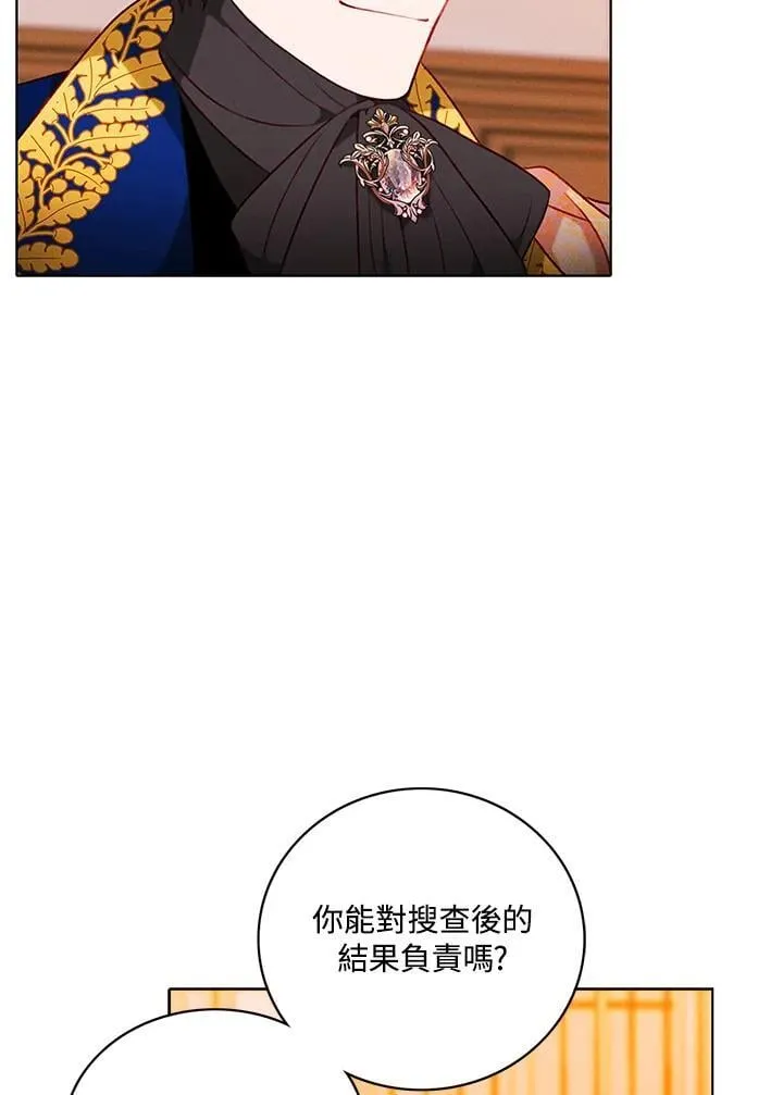第148话 第41页