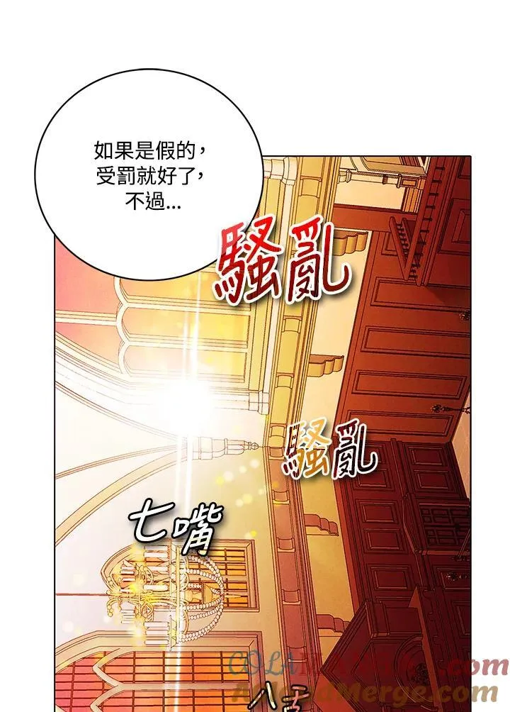 第148话 第43页