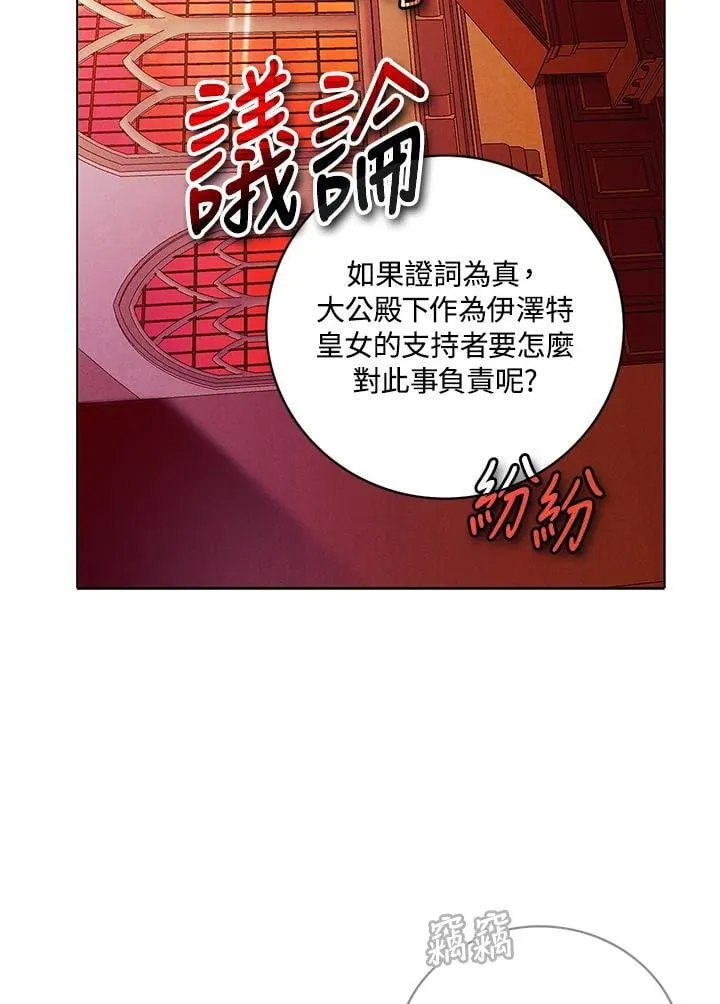 第148话 第44页