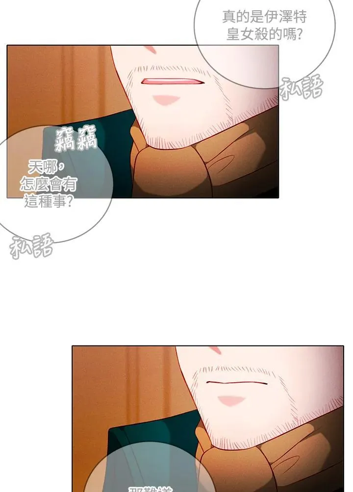 第148话 第45页