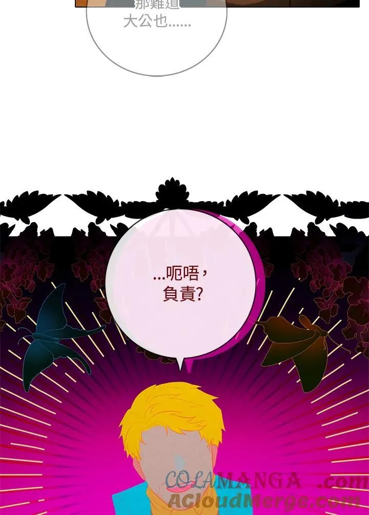 第148话 第46页