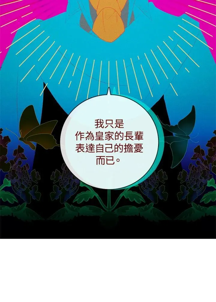 第148话 第47页