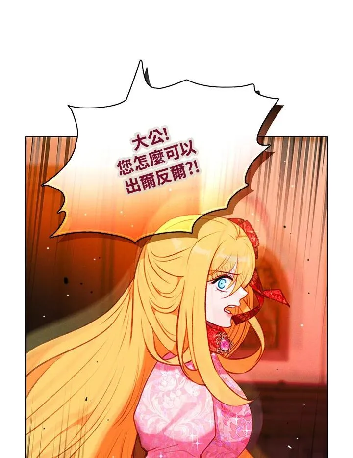 第148话 第48页