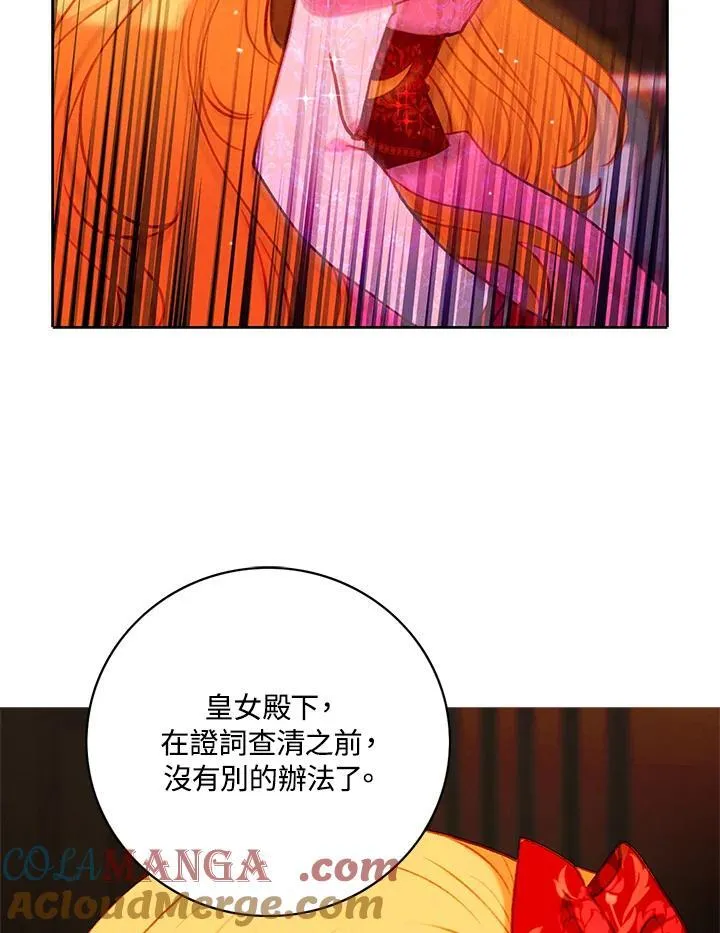 第148话 第49页