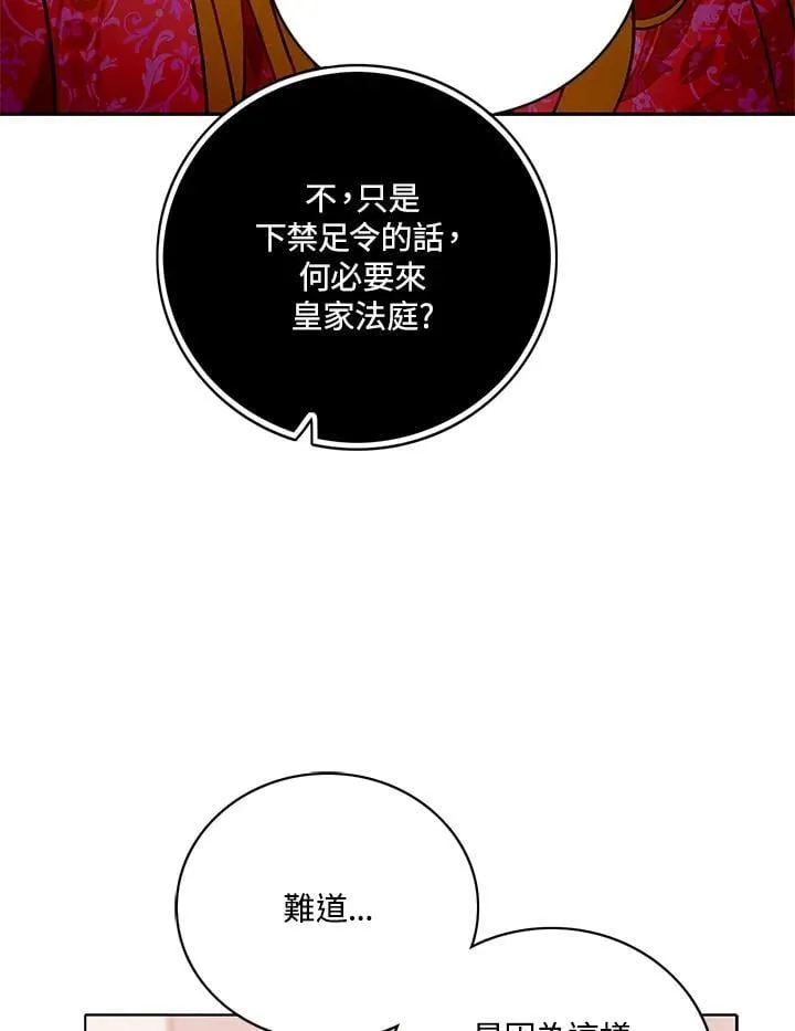 第148话 第51页
