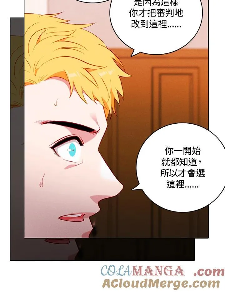 第148话 第52页