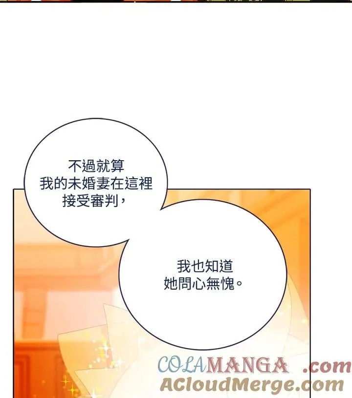 第148话 第55页