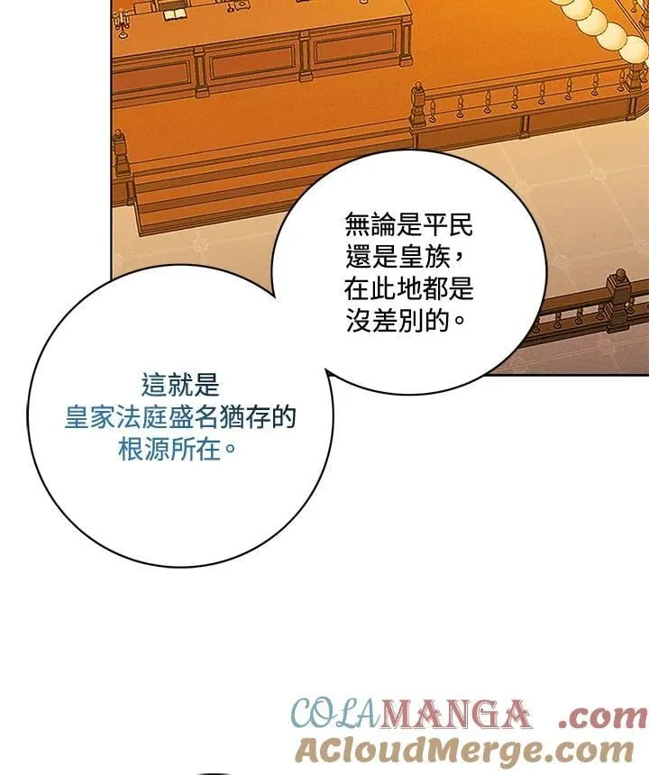 第148话 第58页