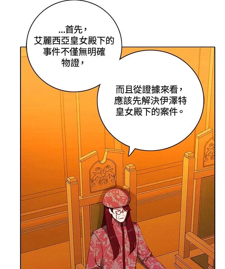 第148话 第59页