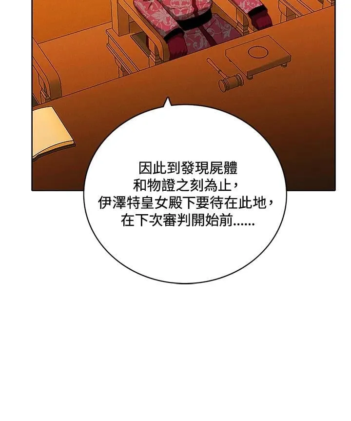 第148话 第60页