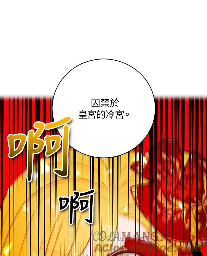 第148话 第61页