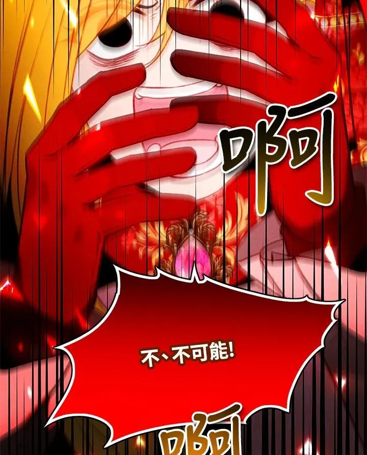 第148话 第62页
